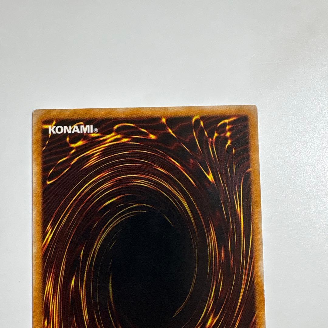 遊戯王　真紅眼の黒竜　レリーフ