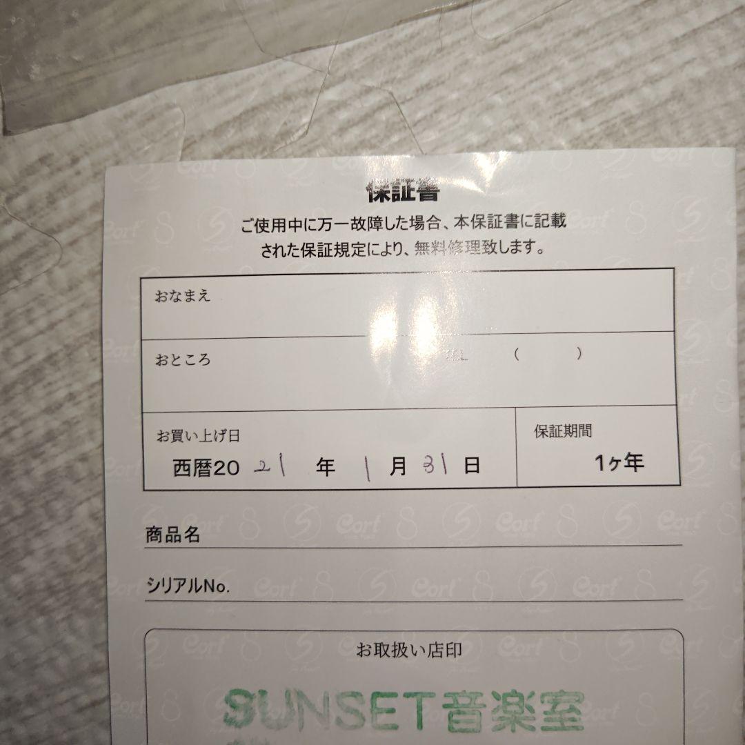 状態良好 エレキギター Cort X250 ブラック 黒