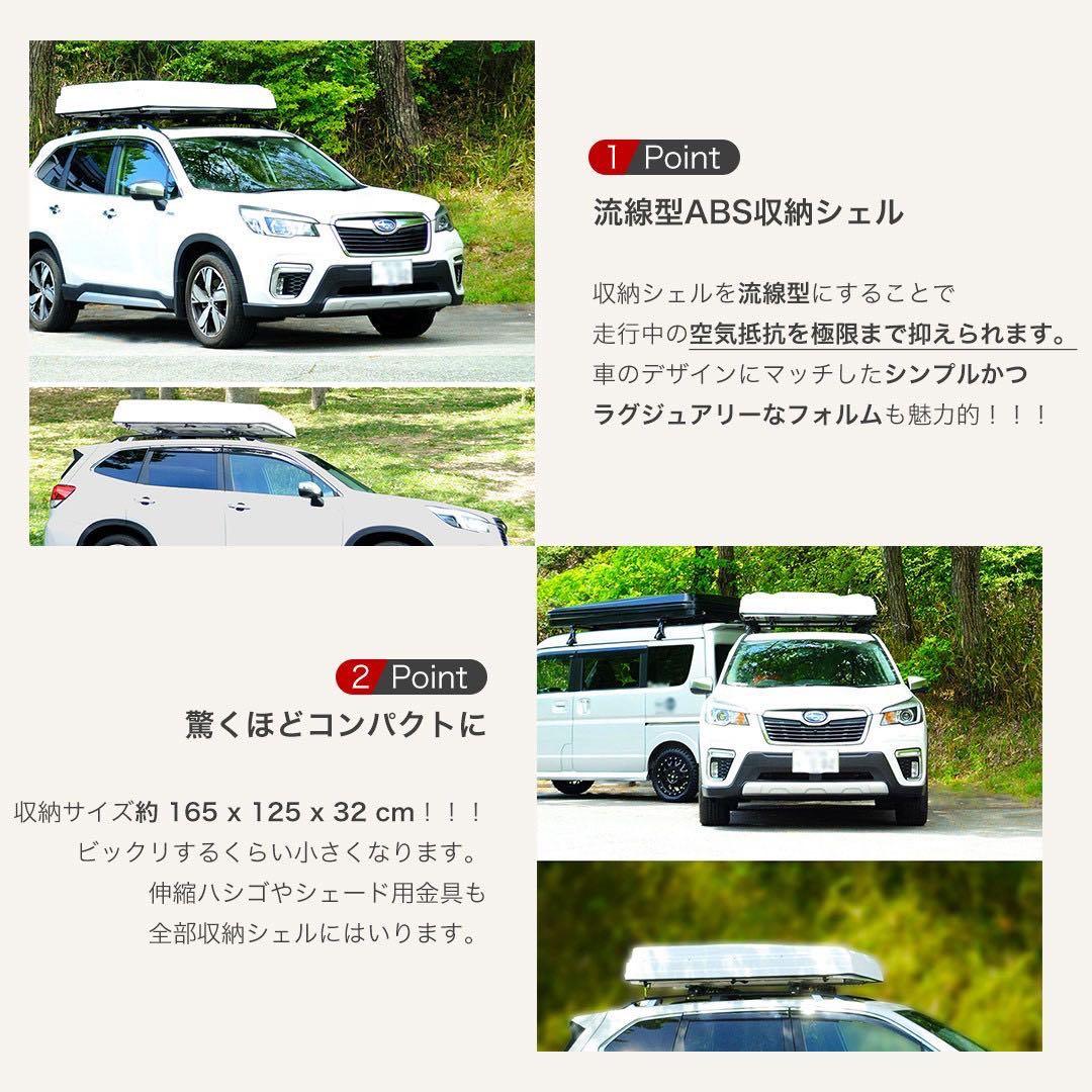 新品 SHINOBI ルーフテント ハシゴ付 ホワイト/ネイビー・ベージュ