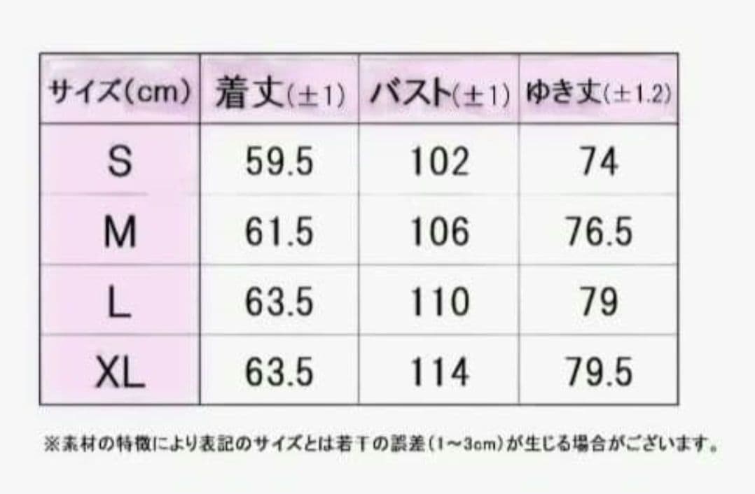 時間限定　L　秋冬　 フィラ FILA テニス トラックジャケット　UV 速乾