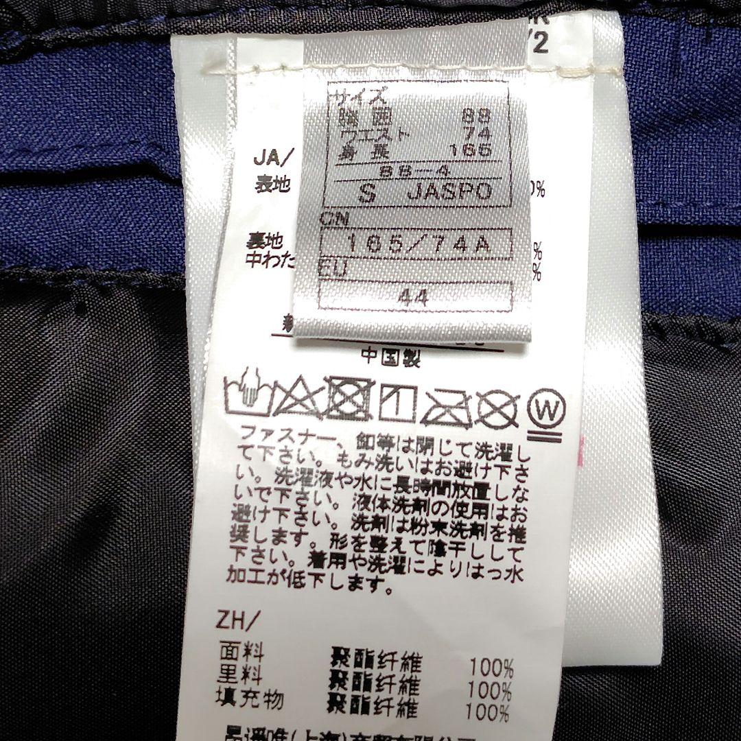 美品 ONYONE スキーウェア上下セット サイズS レディース ジュニア