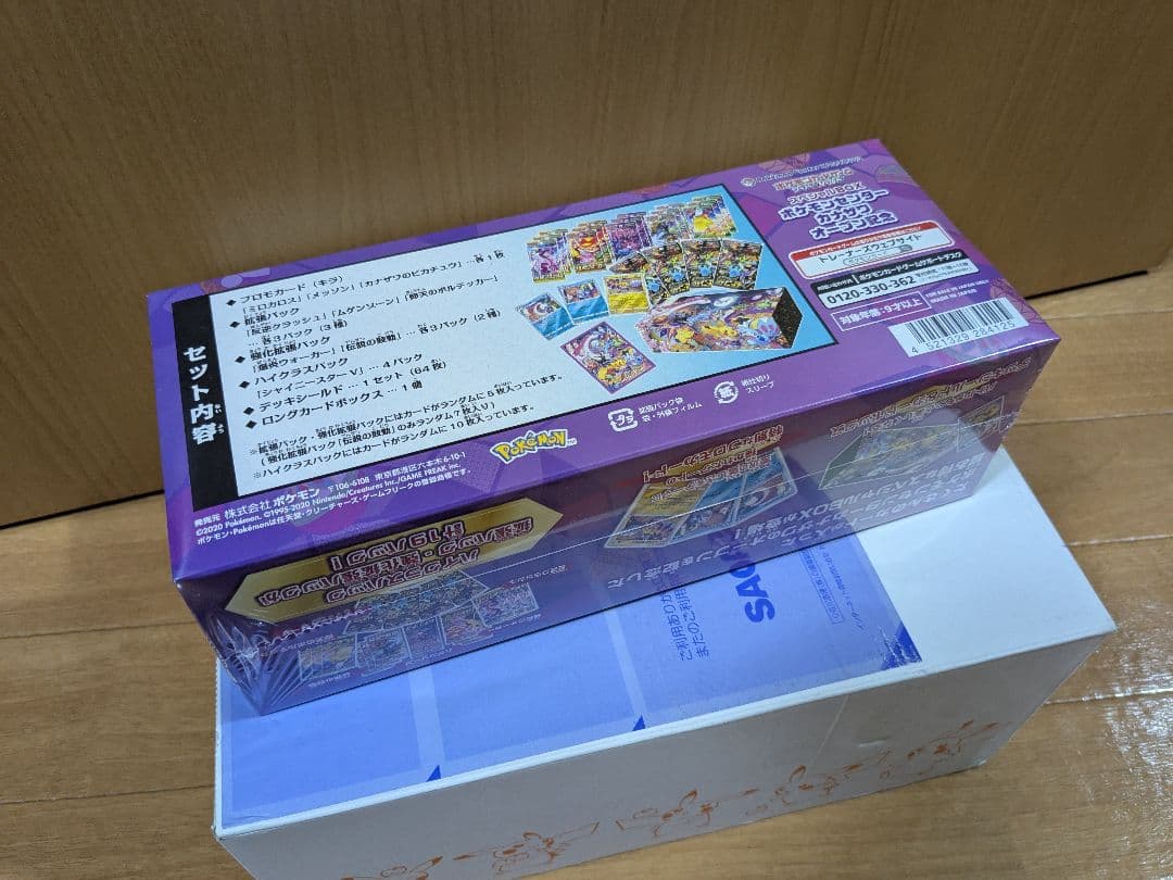 ポケモンセンターカナザワオープン記念BOX