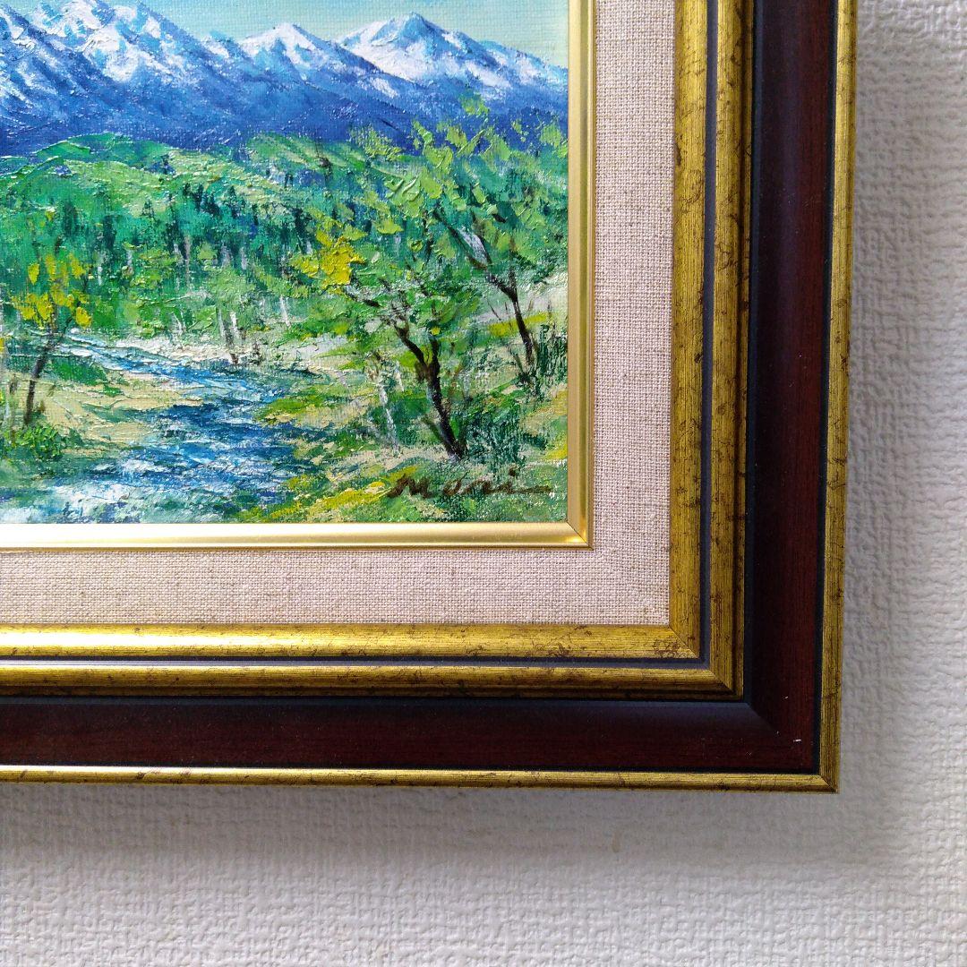 肉質油絵　横　乗鞍高原　額装仕上げ品