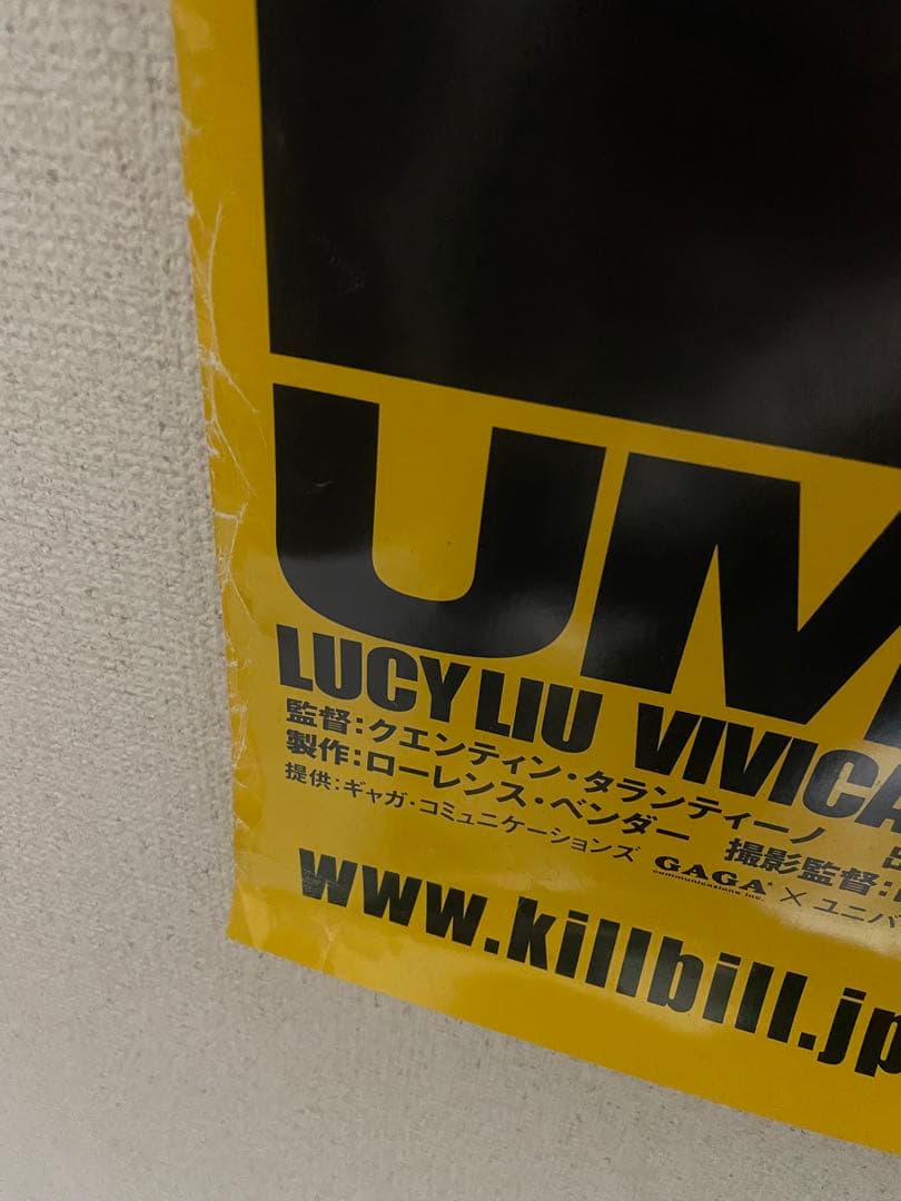 KILL BILL Vol.1 栗山千明サイン入りポスター キルビル