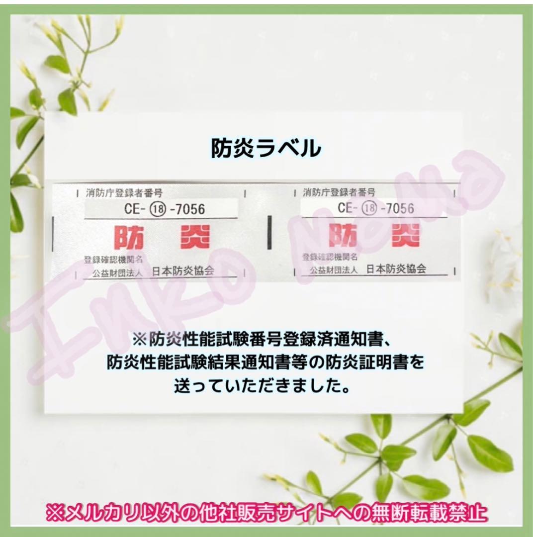 おやすみカバー バードパレスクリアライフ用 遮光1級 日本製 防炎 saki様