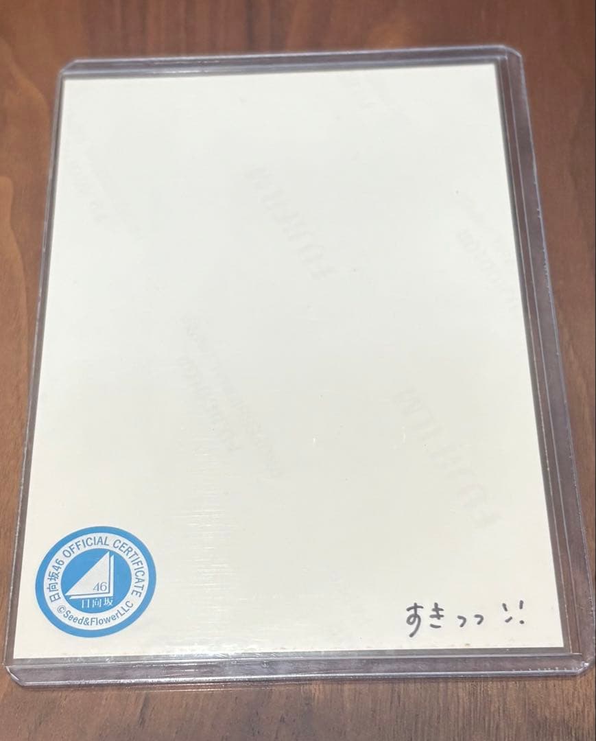 山下葉留花　直筆　生写真　ネイビーサンタ