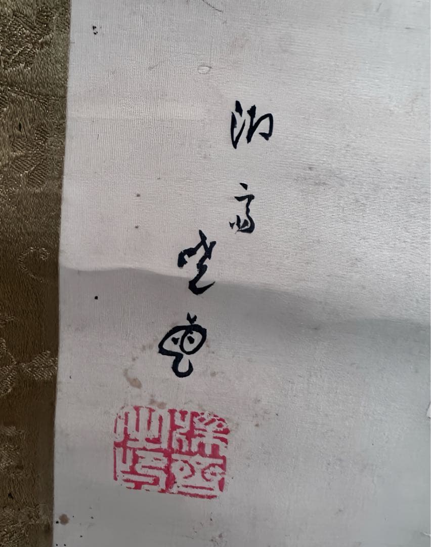 伝統的な日本の掛軸「桜を触る着物美人図」絹本 肉筆 共箱付き 掛け軸