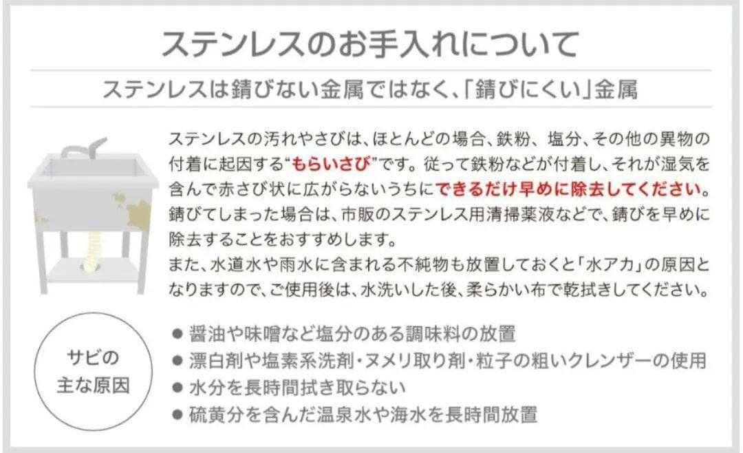人気 ステンレス簡易流し台 屋外 左右共用 RC-A120R972