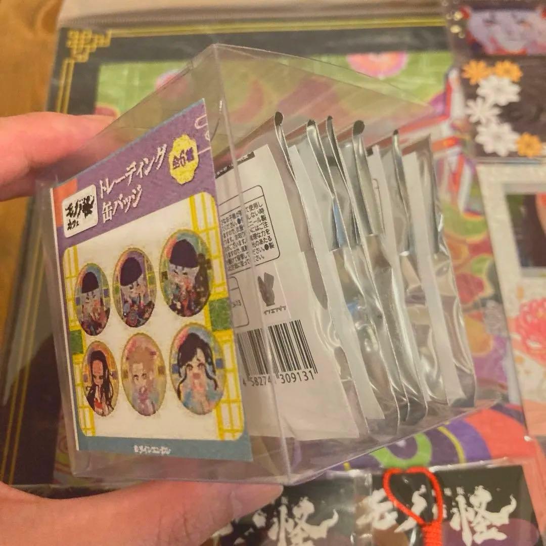 【引退】新品未使用 保存 グッズ モノノ怪 バラ売り割高 レア 薬売り