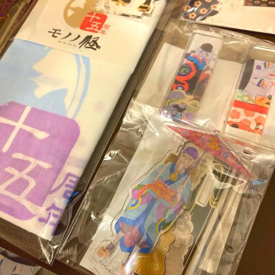 【引退】新品未使用 保存 グッズ モノノ怪 バラ売り割高 レア 薬売り