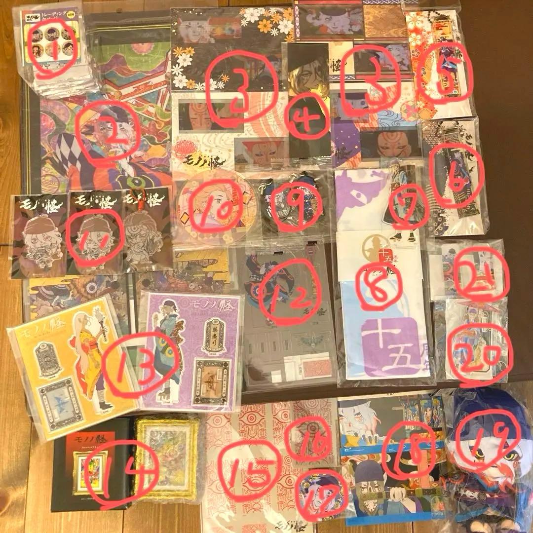 【引退】新品未使用 保存 グッズ モノノ怪 バラ売り割高 レア 薬売り
