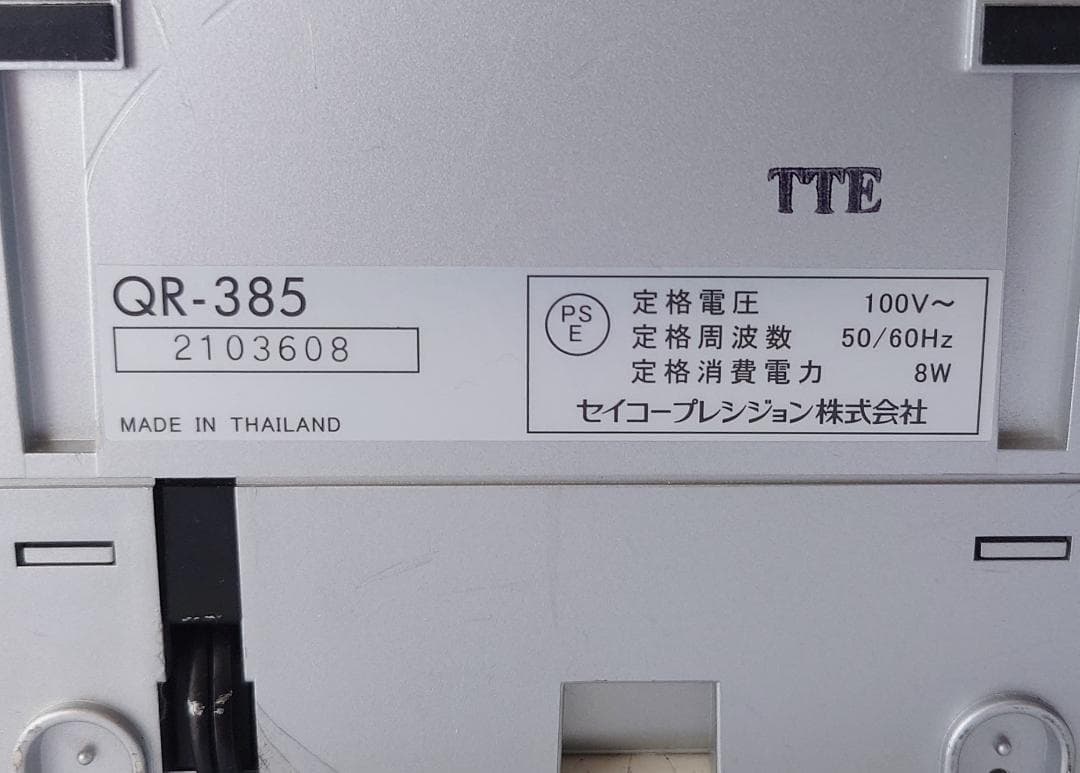 ★清掃済 美品 SEIKO タイムレコーダー QR-385 + 新品カード20枚