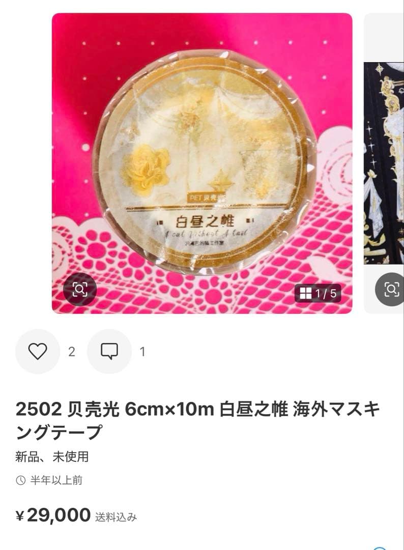 ゆき