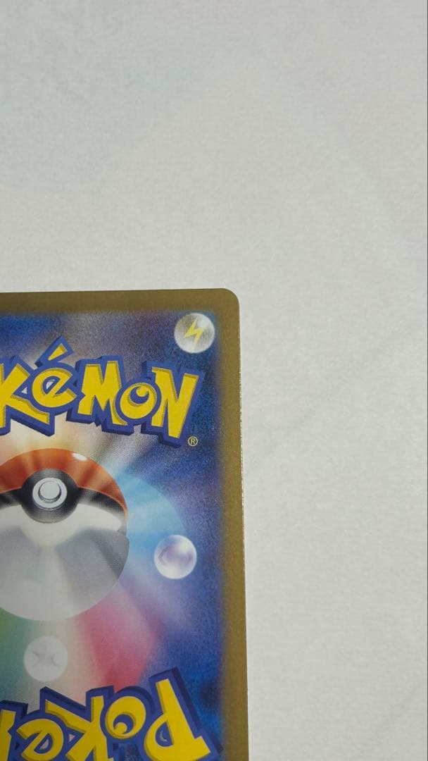 Ｋ*様 ポケモンカードゲーム　インフェルノX　メガリザードンex　MUR
