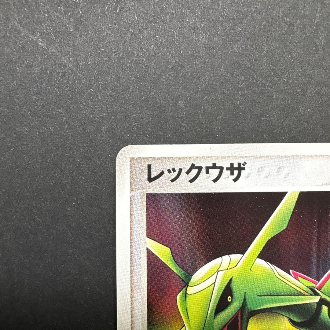 レックウザ3枚 PROMO PCG-Pプロモカード 041/PCG-P