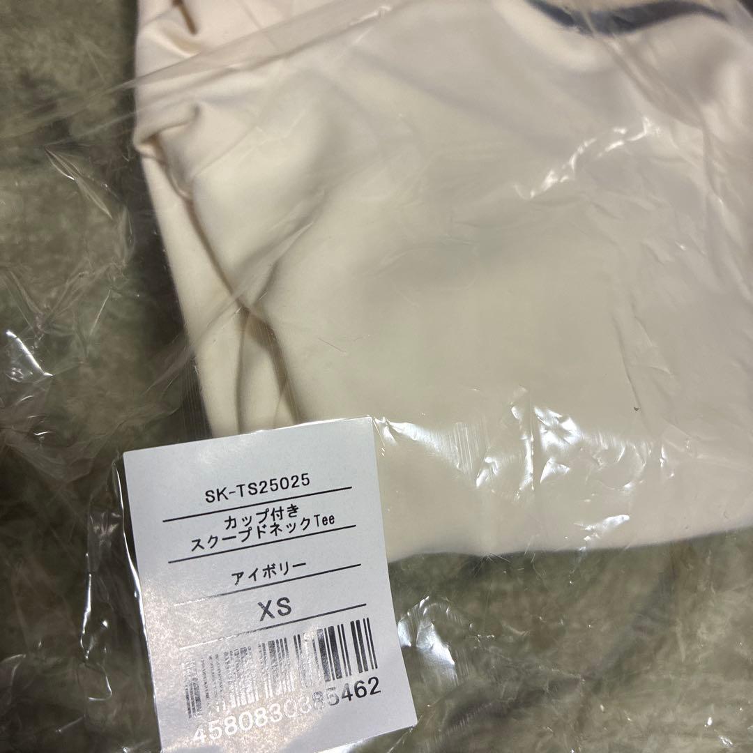 【SUKALA】カップ付きスクープドネックTee＆レギンスセットアップ XS