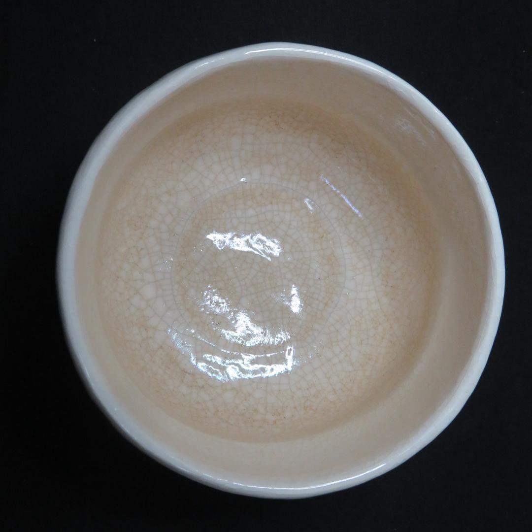 茶碗 松楽 銘 辰 タツノオトシゴ サンゴ 海 抹茶碗 茶器 茶道具