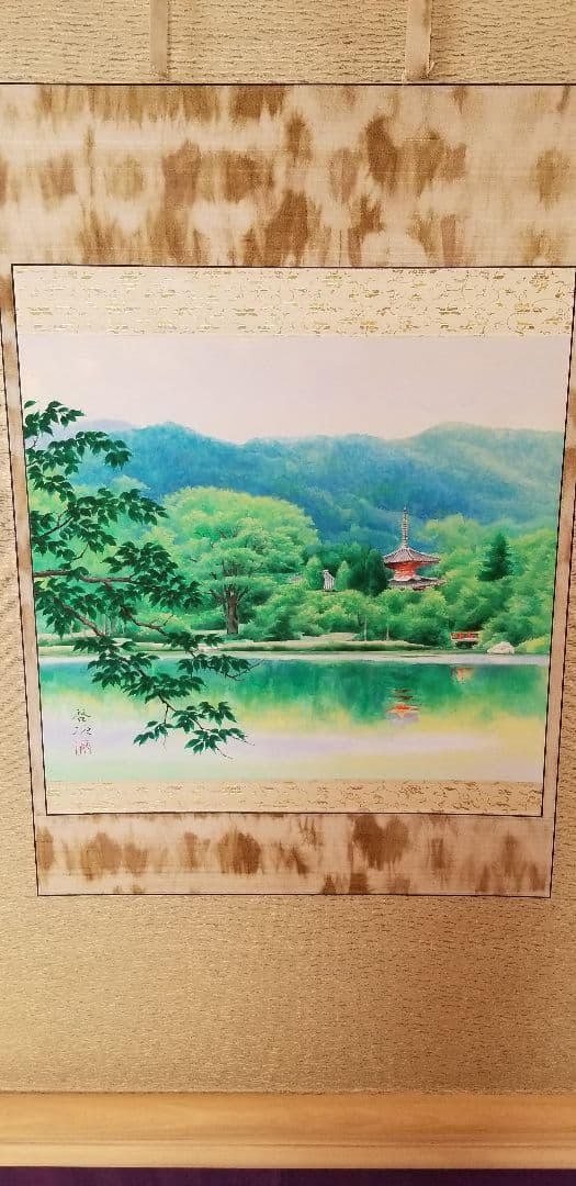 日展 山崎啓次作1.8尺横池畔新緑 昭和12年生 大阪 縦165cm 幅67