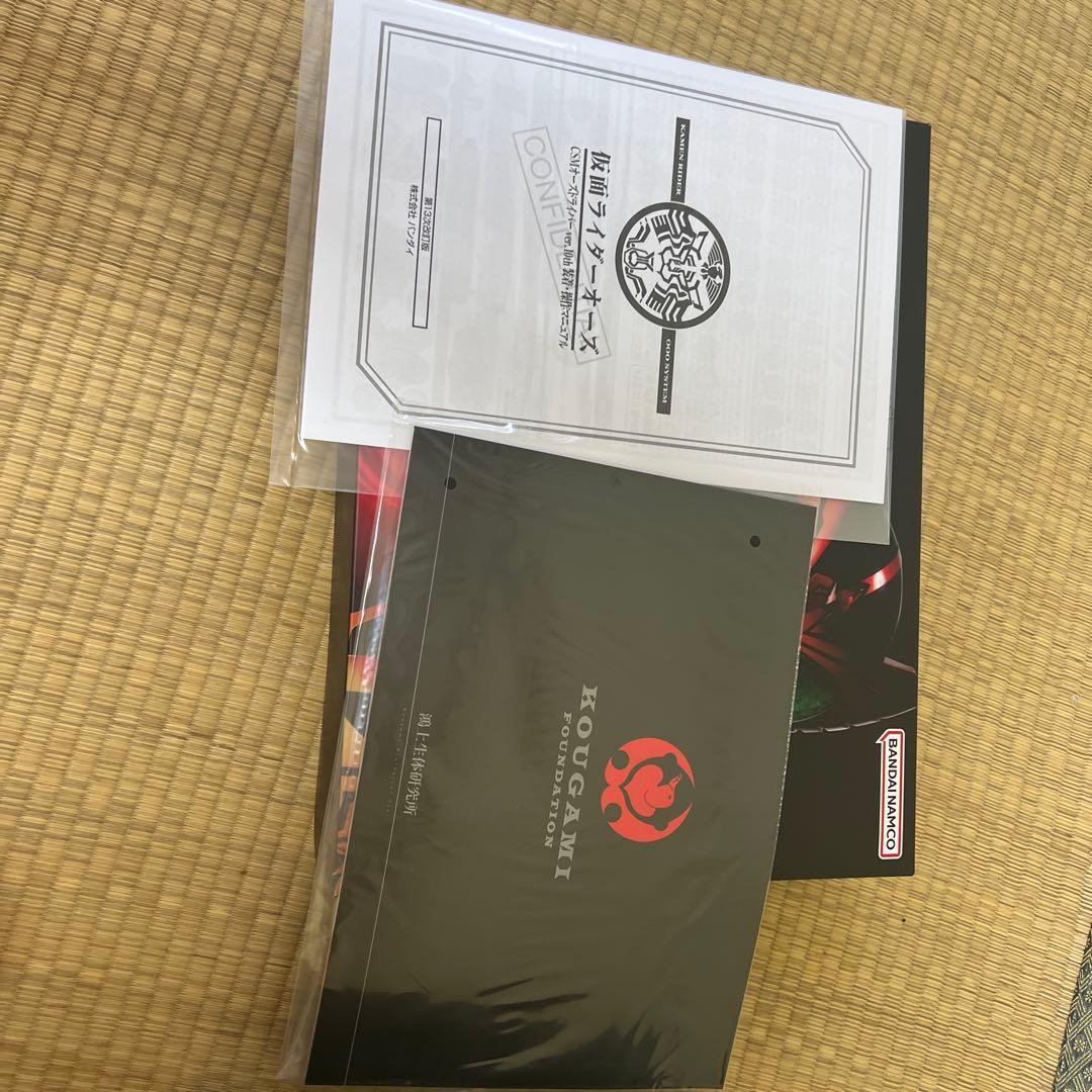 csmオーズドライバーver.10th