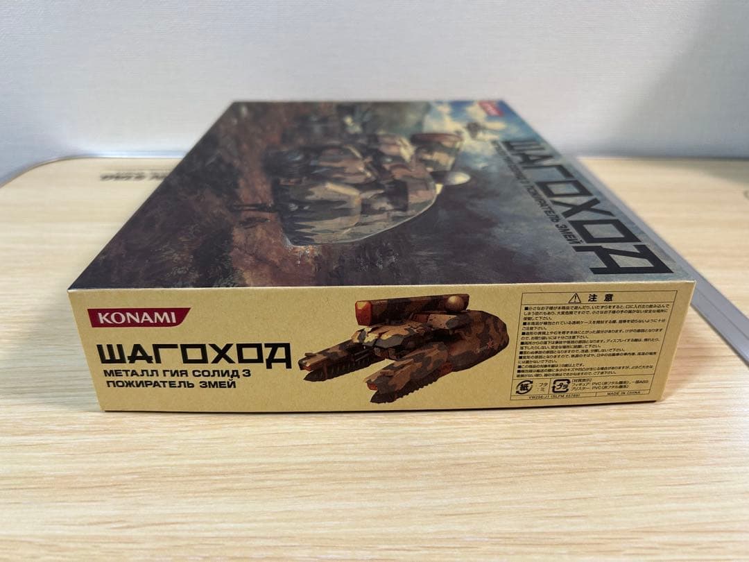 『MGS3』 プレミアムパッケージ同梱品 シャゴホッド 1/144 フィギュア