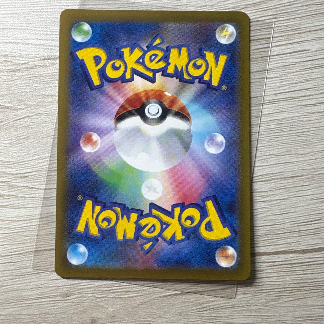 ポケカ リザードンVSTAR SAR 美品