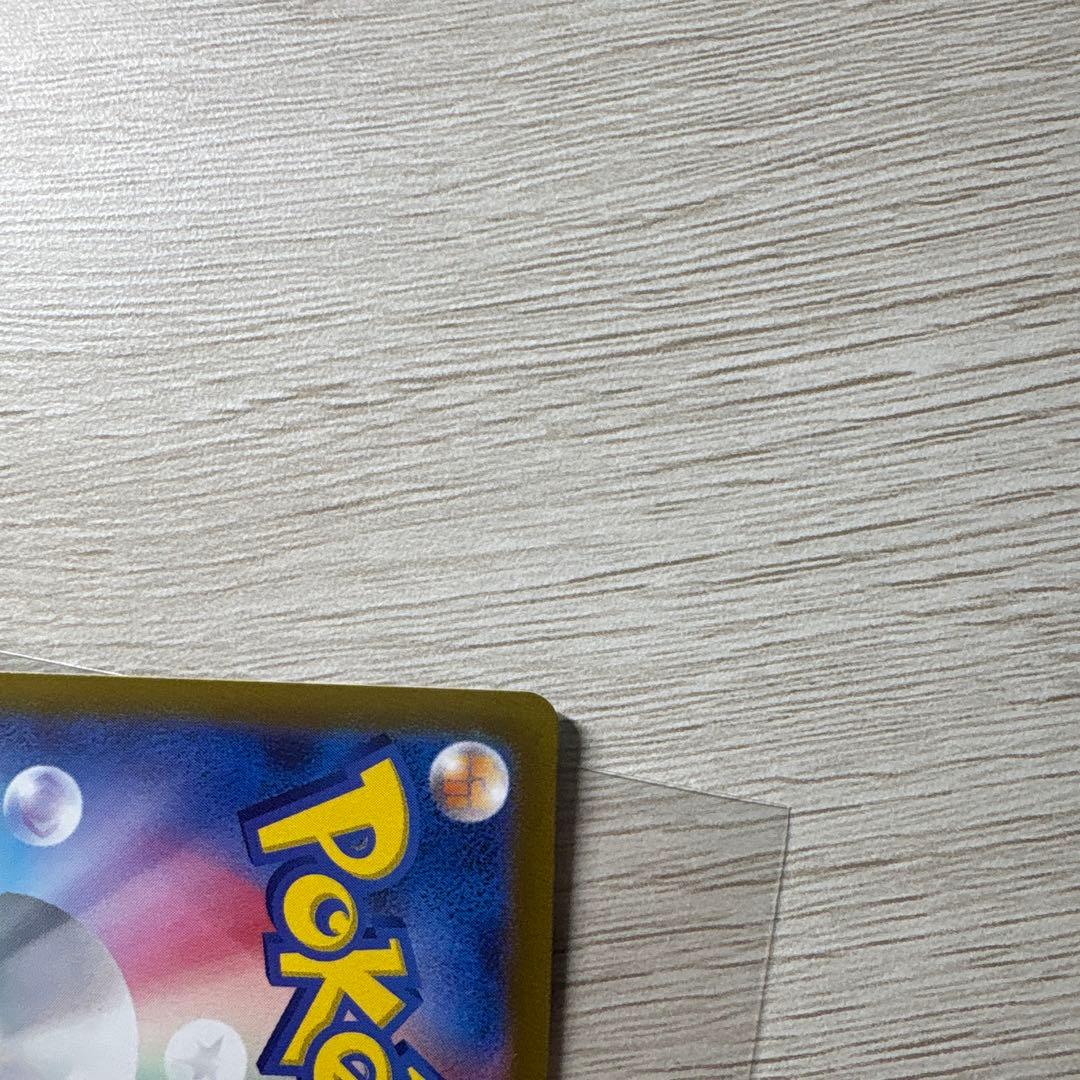ポケカ リザードンVSTAR SAR 美品