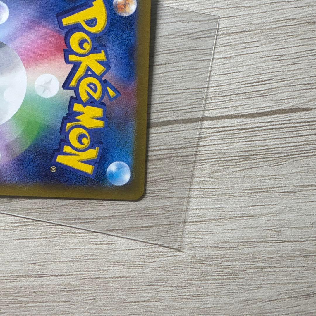 ポケカ リザードンVSTAR SAR 美品