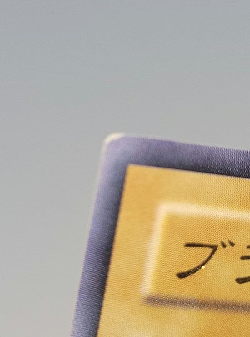 遊戯王　ブラックマジシャン