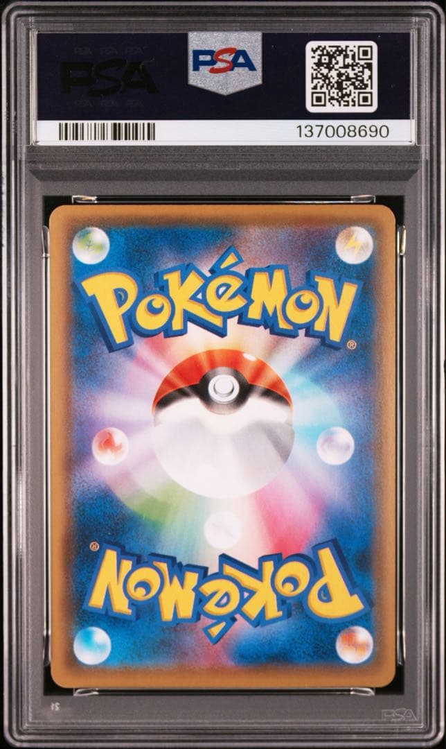 【PSA】ポケモンカード　ホウオウ　ルギア　25th ミラー　リバホロ　2連番②