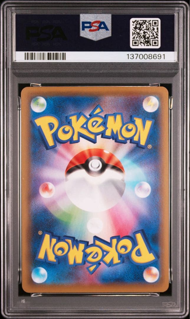【PSA】ポケモンカード　ホウオウ　ルギア　25th ミラー　リバホロ　2連番②