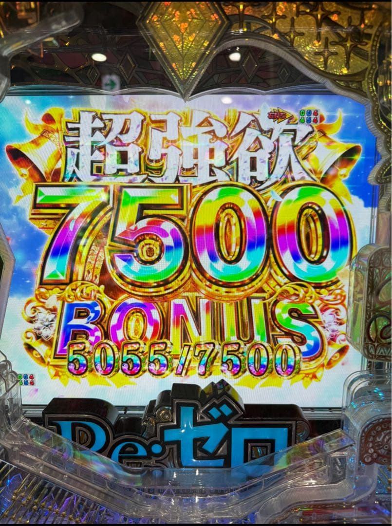 腐りすぎた生肉ン！スマパチ リゼロ2 349実機！ 台座追加！ 送料無料！