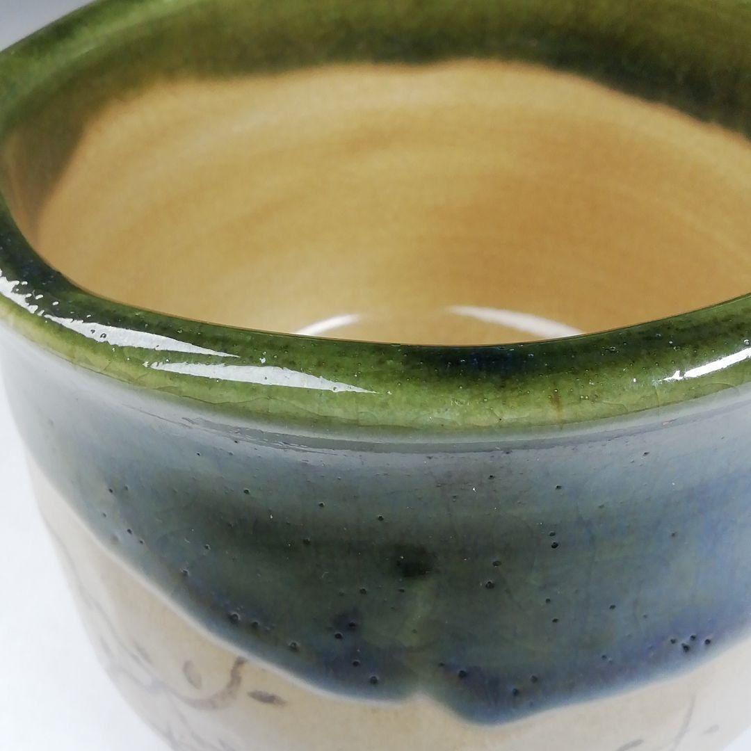 Ｔ７２７　茶碗　『織部茶碗』『作山窯　小池斉 造』　共箱　抹茶碗　茶道具