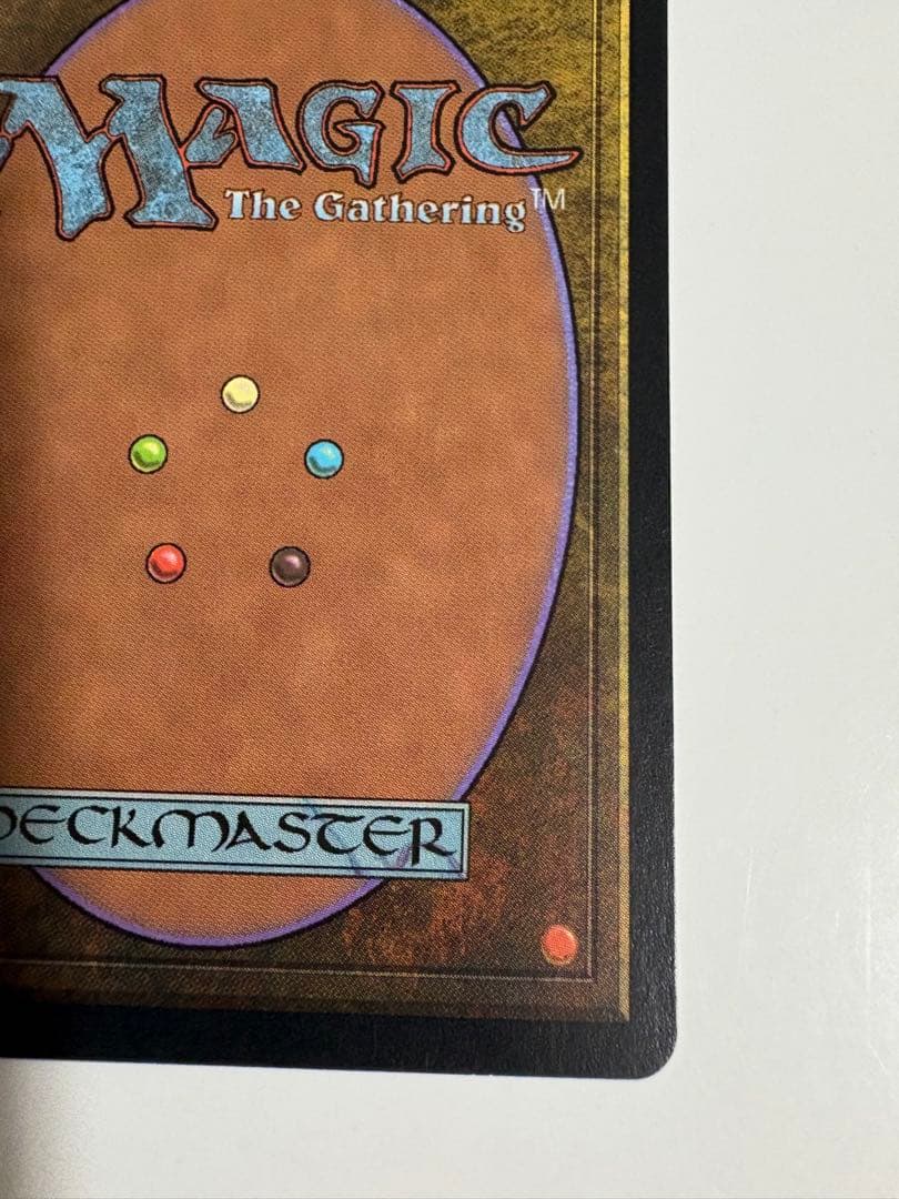 MTG Mox Diamond モックス ダイアモンド 英語