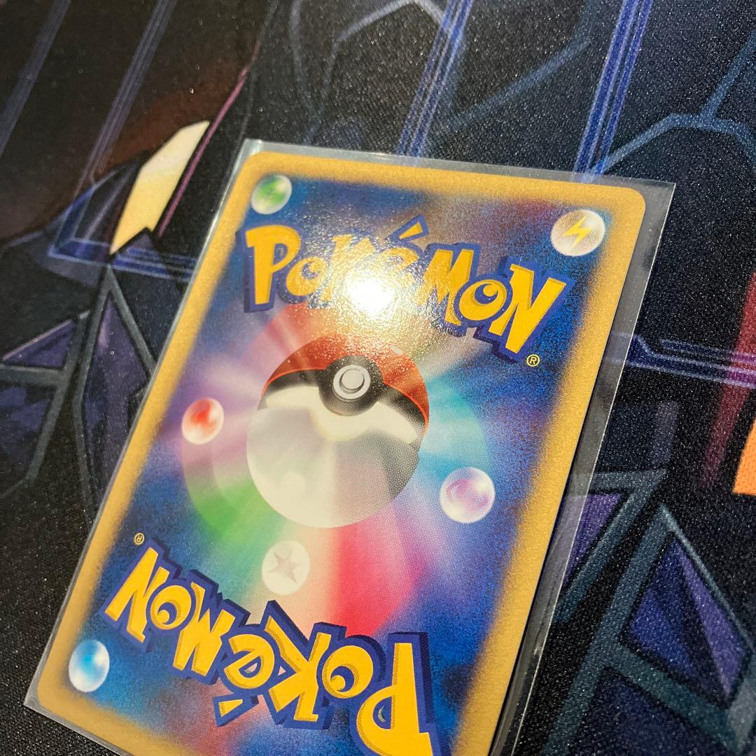 ライチュウ ★ ワールドチャンピオンズパック 024/108