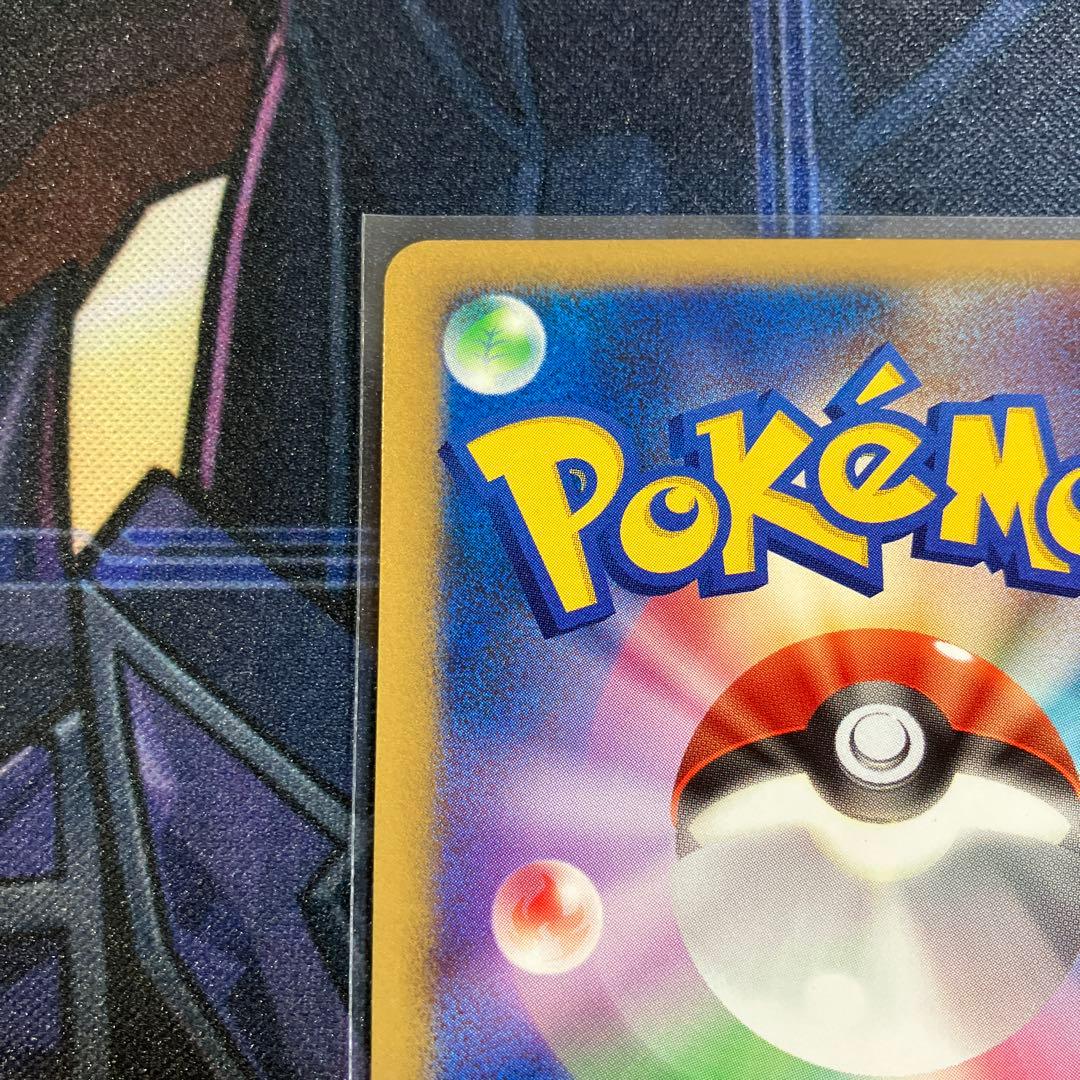 ライチュウ ★ ワールドチャンピオンズパック 024/108