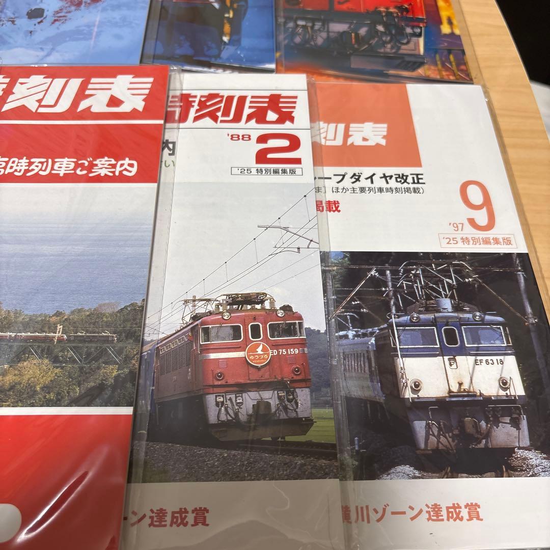 トレインスタンプラリー　ワイド・ミニ周遊・30駅達成・EF81-95アクスタ