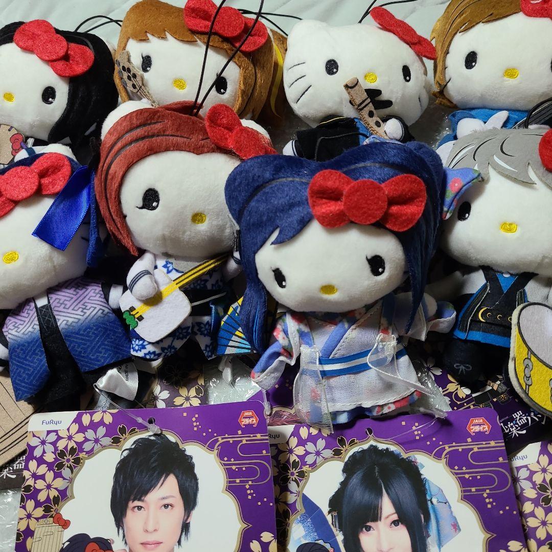 和楽器バンド×ハローキティコラボ ぬいぐるみ全種類セット
