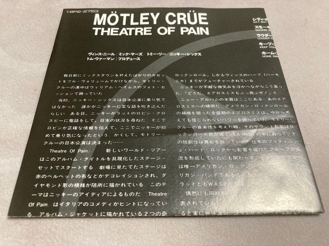 レアMötley Crüe サインCD モトリー クルー　motley crue