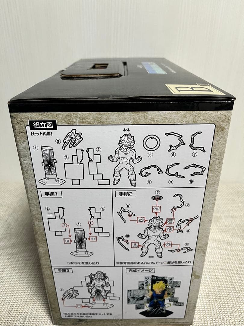 一番くじ ドラゴンボール40th 其之ニ ベジータ クリリン フィギュア