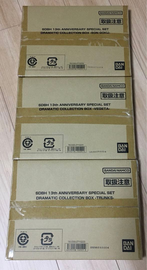 13th ANNIVERSARY SPECIAL SET 13周年アニバーサリー