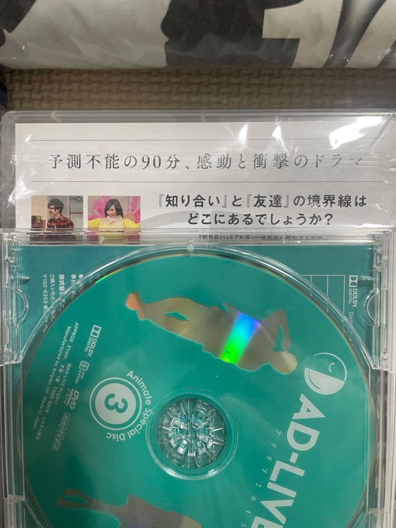 AD-LIVE 2014第4巻＋2015第3、6巻＋2016第6巻＋α