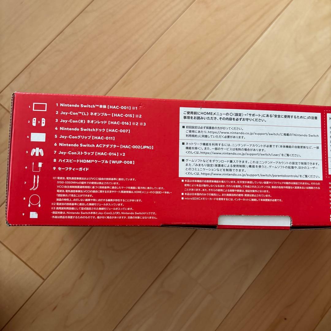【新品未使用‼️】Nintendo Switch 早い者勝ち‼️