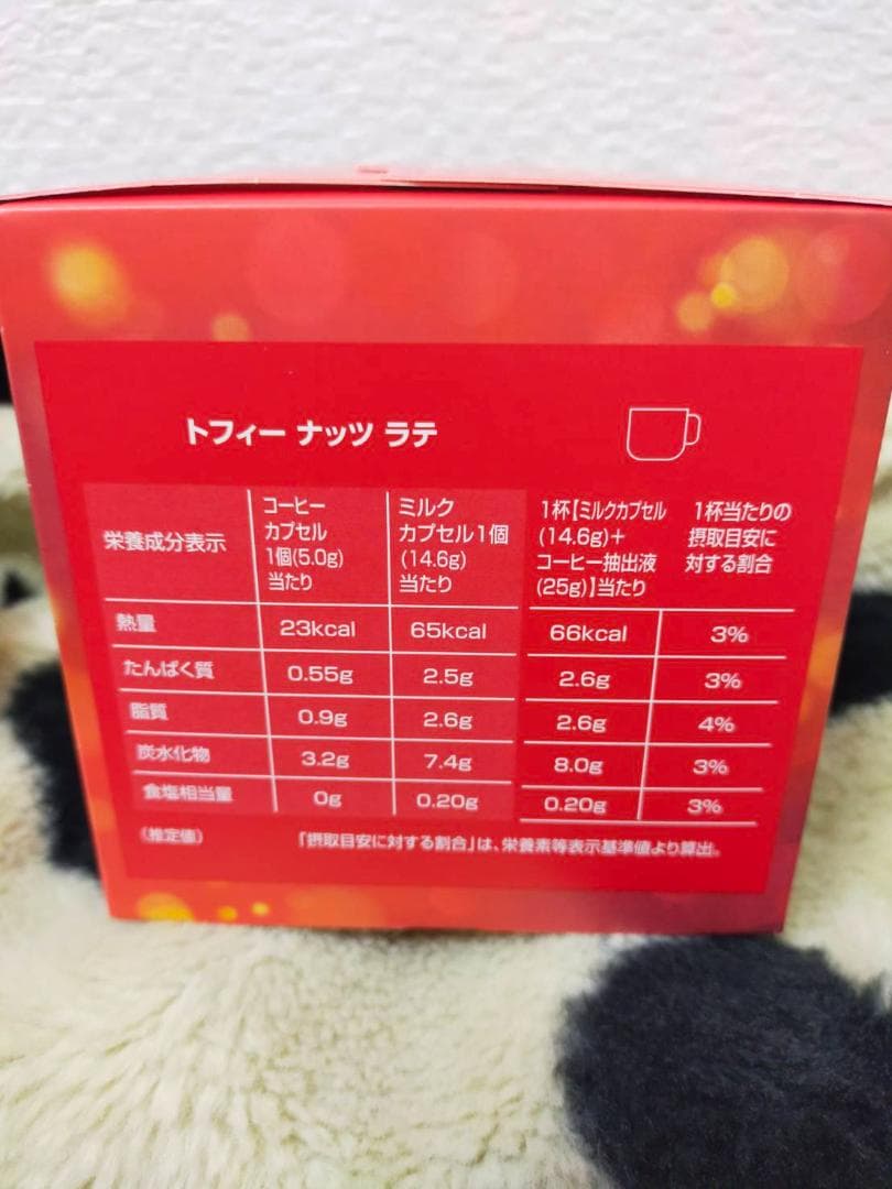 スターバックス ドルチェグスト トフィーナッツラテ 4箱(48カプセル24杯分)