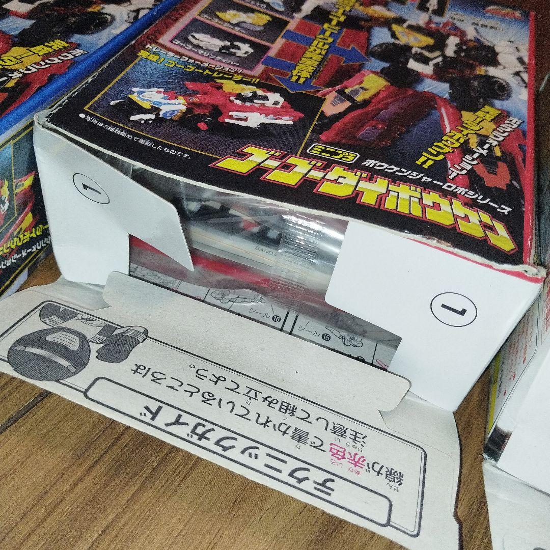 ミニプラ ゴーゴーダイボウケン 全種