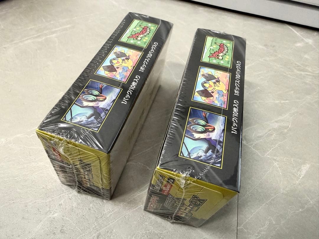 【シュリンク付き】2boxセット★ ハイクラスパックMEGAドリーム ex
