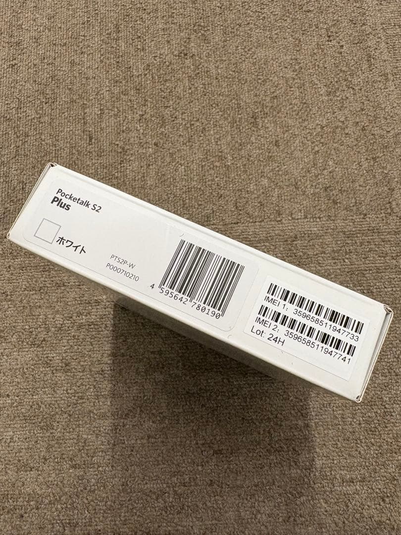 新品 POCKETALK S2 Plus スタンダード ホワイト PTS2P-W