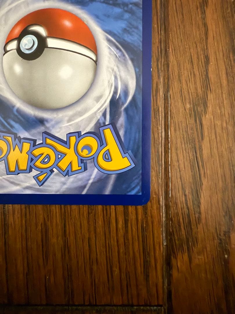 ポケモンカード がんばリーリエ フランス語版 海外版