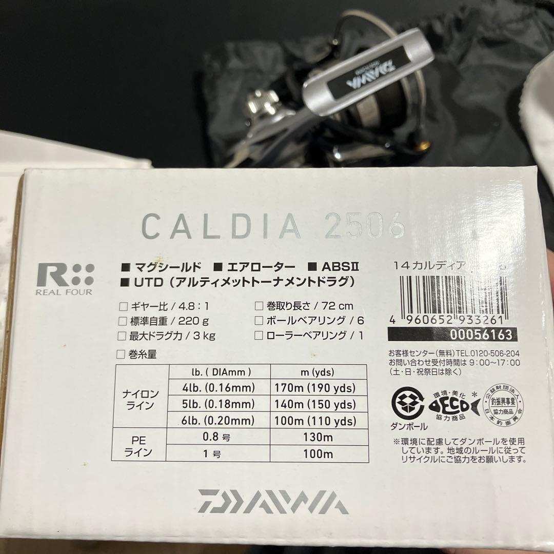 iwa2様