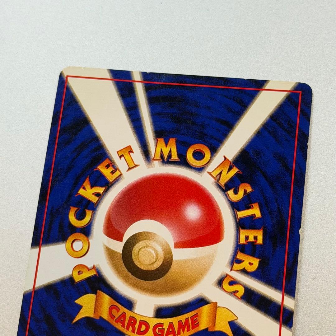 【特価】ポケモンカード かえんリザードン 旧裏