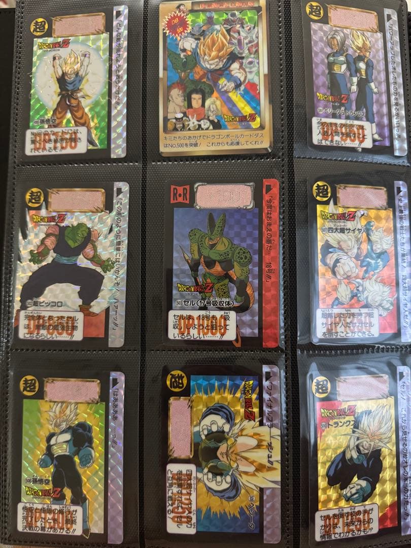 【値下可】ドラゴンボール カード キラ